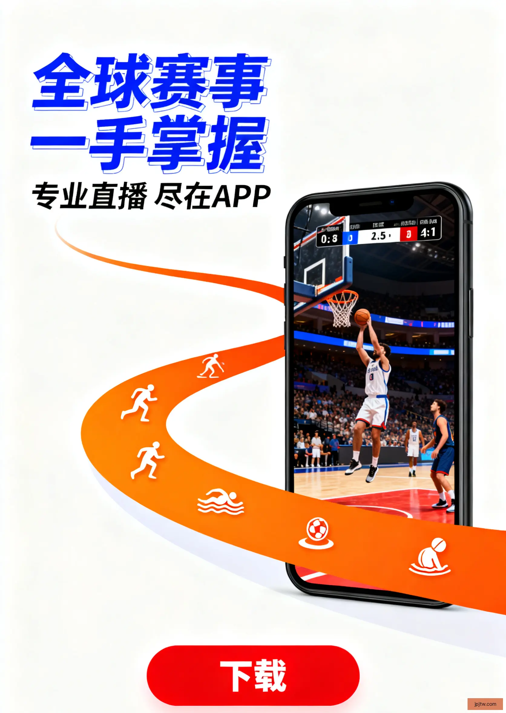 苹果电脑版下载